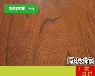 河南木地板生产厂家