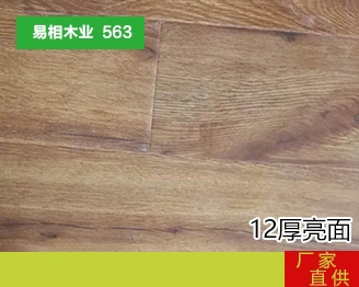 防氵木地板厂家