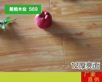 木地板生产厂家