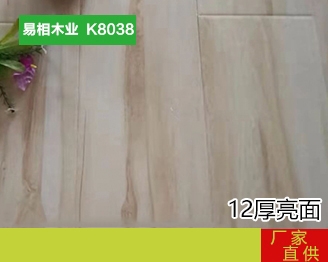 亮面木地板厂家