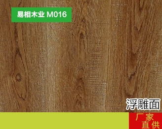 M016 浮雕面木地板