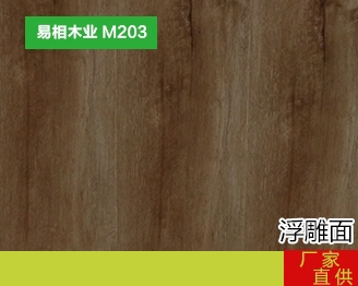 浮雕木地板厂家