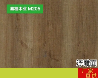 河南浮雕木地板